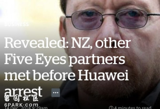 “五眼联盟”密谋“密集围堵”华为 新西兰否认