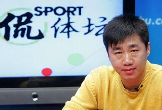 吕丽萍前夫 46岁央视体育节目男主持竟酒店身亡