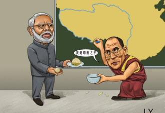 邀达赖喇嘛访藏南 印度遭中国警告