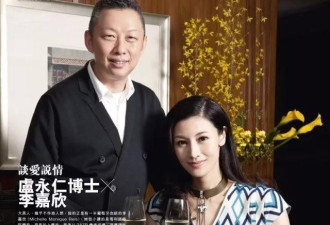 整容、拍艳照、当小三 李嘉欣的历史可没脸好看