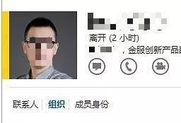 携程美女员工自爆与高层领导出轨 1周5次