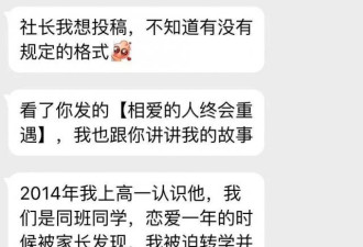 相爱的人还会再相遇吗？这个答案甜到哭泣