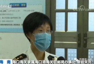 中国女留学生吸“笑气”成瘾:一年花十几万瘫痪
