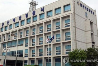 两艘中国渔船在韩被捕 韩国海警：系非法作业