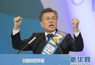 韩国最大在野党提名文在寅为总统候选人