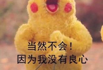 美联航3次失败公关 大公司CEO应如何正确道歉