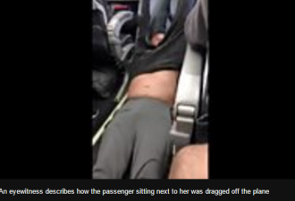 乘客被强行拖下飞机犯法吗 本地执业律师说得好