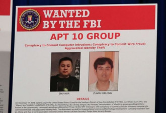 两名中国黑客美国被捕，被指控是黑客组织成员