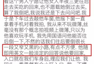 上海“史诗级骂街”剧情反转 视频并不代表真相