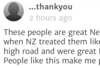 最值得骄傲华人离世 新西兰人都应对她说声谢谢
