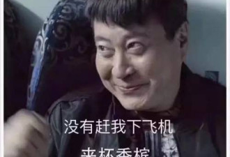 美联航的花式黑历史，你经历过哪一种？