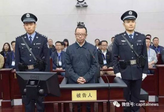 副部高官和司机同时被查被判 却不是同一回事