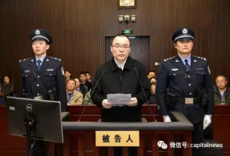 栽在前妻手里落马部级官员从&quot;达康&quot;变成&quot;育良&quot;