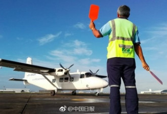 中国情侣自驾国产飞机 首次成功飞越大西洋