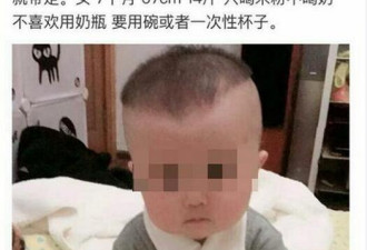 女子闲鱼上贩卖女婴被查 警方：18岁女生恶作剧