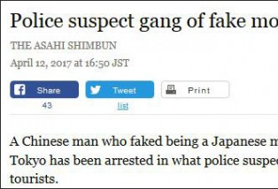 日本逮捕中国&quot;假和尚&quot;  日媒：多为中国农民