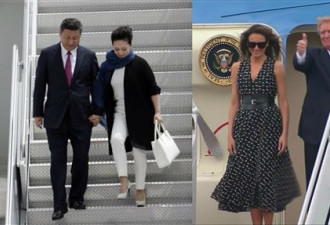 下机见感情 习近平伉俪手牵手 川普夫妇各顾各