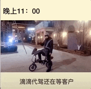 深夜女孩随手拍下的街头一幕，看完感动哭了...