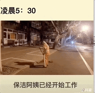 深夜女孩随手拍下的街头一幕，看完感动哭了...