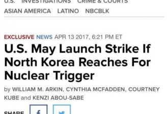 美官员:若朝鲜碰核板机 美将进行先发制人打击