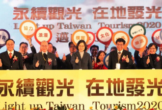 台湾强化新南向 放宽与奖励东南亚旅客来台