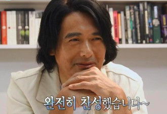 周润发亮相韩国节目，谈起裸捐56亿说8个字