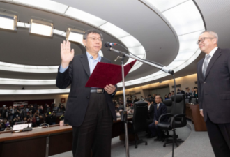 台湾新任县市长就职 2020总统角逐同步打响