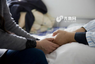 山东女子捐肾救夫 十万分之一的概率配型成功
