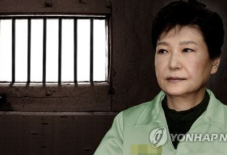 韩媒：朴槿惠狱中第三次受讯长达8小时 不认罪