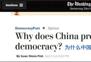 “中国假装民主？”美网友不买账:是美国装吧
