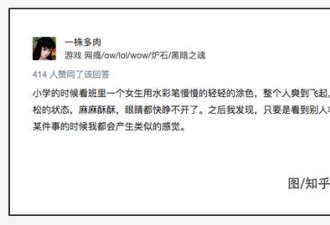 外国流行的助眠音频，到中国怎么就污了起来