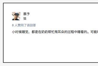 外国流行的助眠音频，到中国怎么就污了起来