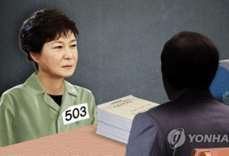 朴槿惠首讯不认罪 检方将传干政门另一涉案人
