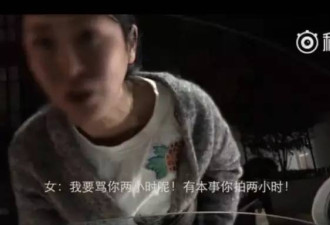 上海女子"史诗级骂街" 波及卢森堡领馆