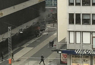 斯德哥尔摩卡车恐袭 瑞典警方重大发现
