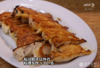 82岁日本奶奶白天看店包饺子 晚上....绝对意外