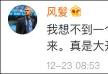 资深媒体人：刘强东无罪表述不专业 是错误的