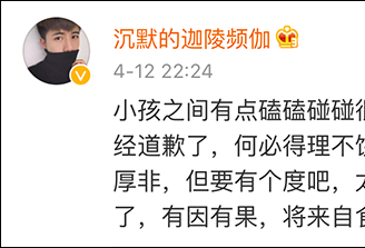 儿被踩母失控咆哮视频刷屏了 有人还原真相了