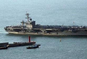 美国称航母赴半岛没义务先通知韩国 韩:应批评