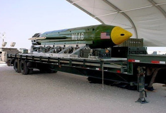美军在阿富汗投掷史上最大炸弹“炸弹之母”