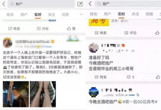 未成年少女醉酒被捡尸，涉案男子被公诉