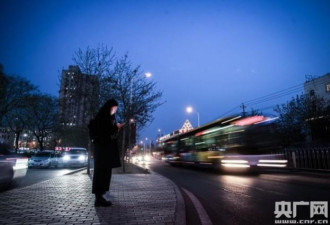 中国空巢青年达2000万 一线城市成单身聚集地