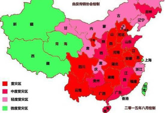 媒体揭秘：中国传销第一重灾区为何是广西?