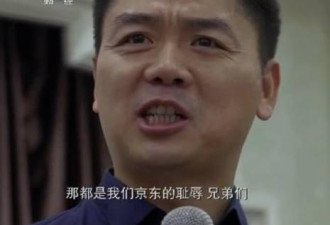 刘强东并非第一次向奶茶妹妹公开致歉了