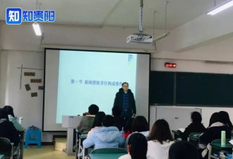 贵阳这位大学老师从学校保安逆袭成博士