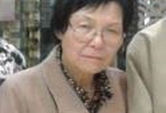 士嘉堡71岁华裔老妇失踪 警方发寻人启事