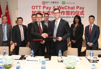 腾讯联手OTT方圆国际，在加推出微信支付服务！