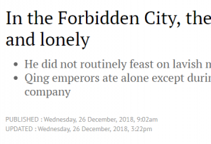 老外眼中中国皇帝的一日三餐：如此孤单寂寞冷