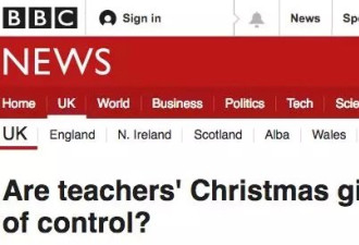 英国老师们圣诞收礼已失控？英国人吵上了BBC