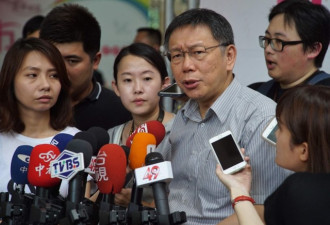 台北市长再轰香港：没选举 不羡慕